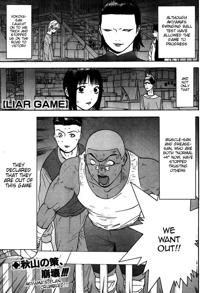 Liar Game Chapter 96 1